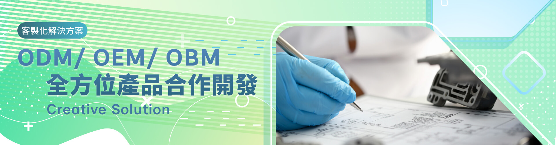 各大國際知名品牌，化學原物料供應