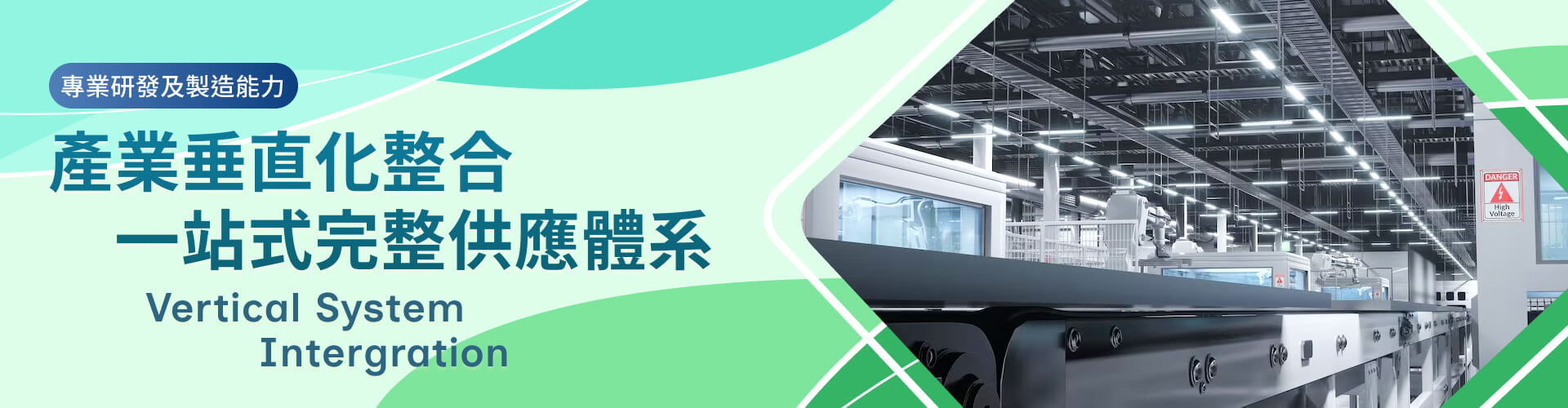 各大國際知名品牌，化學原物料供應