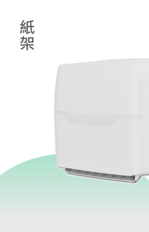 紙架