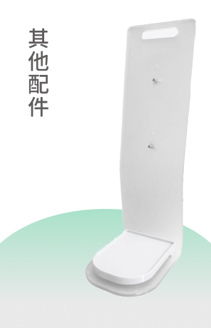 其他配件